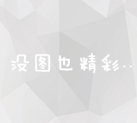 哈尔滨高端网站建设咨询与全方位解决方案